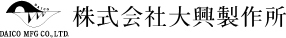 株式会社大興製作所